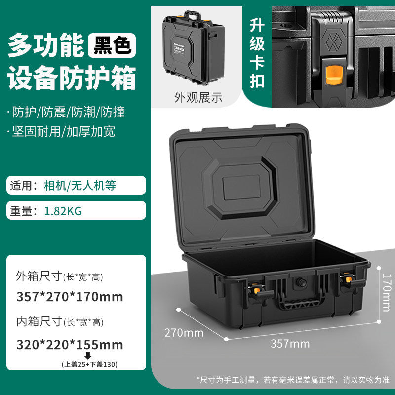 357-270-170mm / Standard