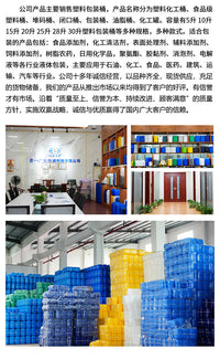 食品级25升香精塑料桶出口性能单包装25公斤耐酸碱加厚化工堆码桶