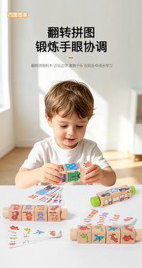 Wooden 3D Puzzle Toy for Kids, Animal and Dinosaur Themes
