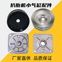 Small Cylinder Rubber Piston Cup Tire Changer Machine Original Accessories Aluminum Piston Seal Cylinder Cover Repair Kit