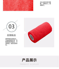 Cavassion 一次性马绑腿 自粘绷带 绷带 马绑腿 洛奇马具8216001