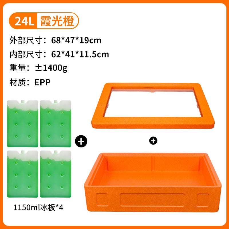 Orange / Box W Ice Plate