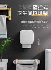 卫生间新款壁挂式垃圾桶厕所垃圾架垃圾袋支架专用桶纸篓厕所窄 垃圾架*2支+100黑垃圾袋_4个月用量