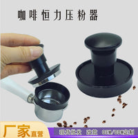 咖啡压粉器恒力压粉锤恒定力压粉锤接粉环二合一51/58mm