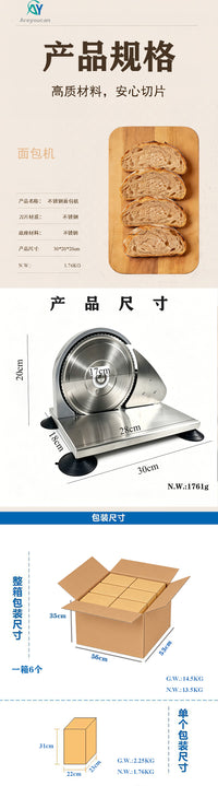 Stainless Steel Bread Slicer with Adjustable Thickness 1-20mm