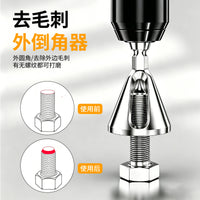 Deburring Chamfer Tool for Electric Drill, Carbide Chamfering Bit, Metal Polishing and Edge Trimming