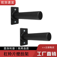 快拆架装挂片杆 存片杆杠铃片挂杆深蹲架用杠铃片储物架 健身配件
