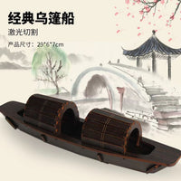 DIY Metal Wupeng Boat Model 3D Puzzle Kit for Youth, Brass, Shrink-Wrapped