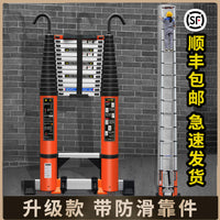 Aluminum Alloy Telescopic Ladder, 5-8m, Portable, with Hook Option, 150kg Capacity