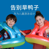游泳圈儿童泳圈腋下圈防侧翻圈男童女童宝宝游泳救生圈浮圈