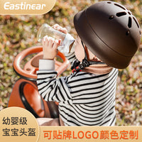 Kids Balance Bike Helmet with Ventilation for Scooter and Skateboarding