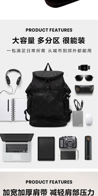 BE范德安大容量温泉旅行背包时尚双肩包多功能旅行度假背包