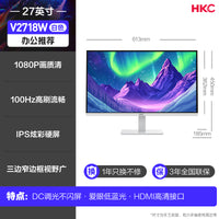HKC显示器24英寸2K办公高清100HZ电脑IPS小屏幕27笔记本外接S2416