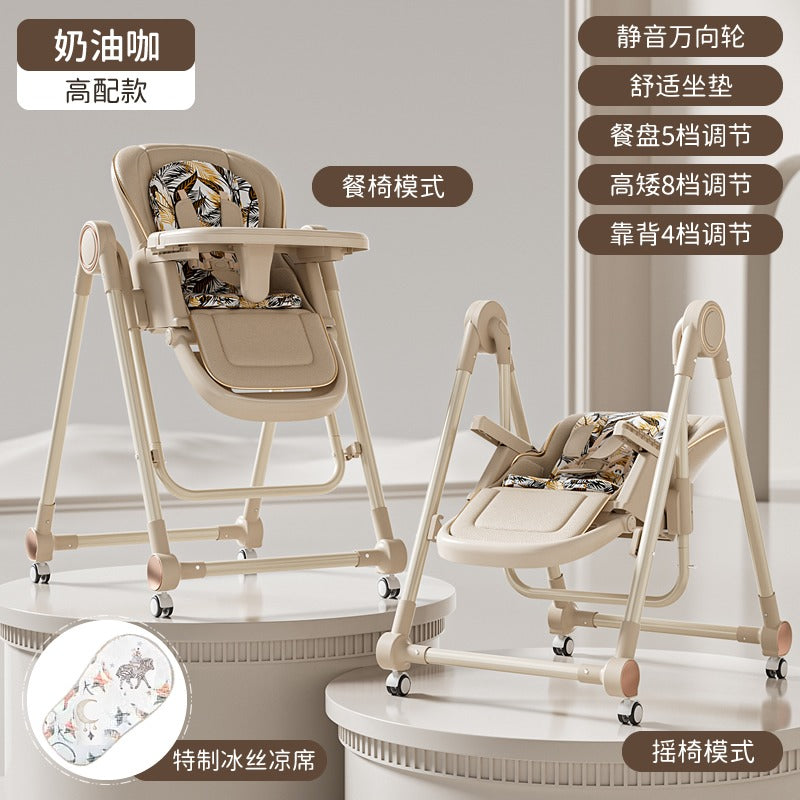 婴儿躺睡神器摇摇椅哄娃神器宝宝餐椅儿童摇篮安抚床带娃哄睡摇床