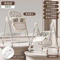 婴儿躺睡神器摇摇椅哄娃神器宝宝餐椅儿童摇篮安抚床带娃哄睡摇床