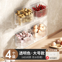 厨房置物架葱姜蒜调料免打孔墙上壁挂式收纳筐收纳篮收纳盒多功能