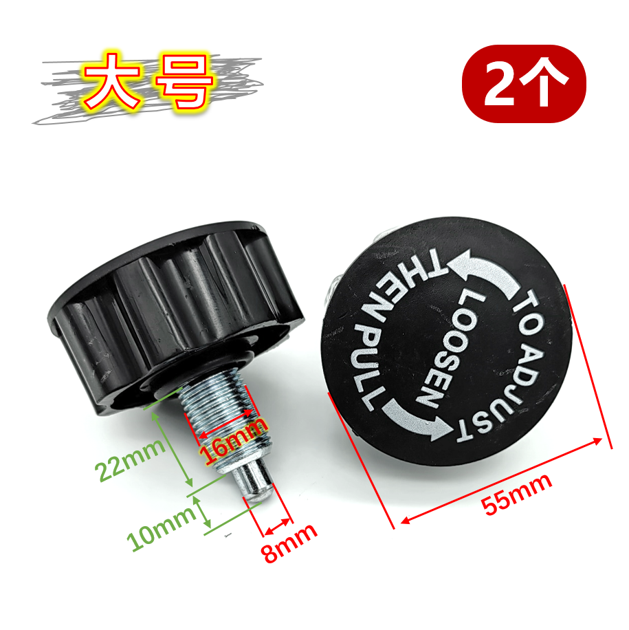 动感单车前后扶手座垫升降调节螺丝健身器材动感单车配件弹簧插销