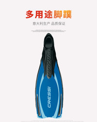 意大利CRESSI REACTION PRO 自由潜脚蹼水肺潜水蛙鞋浮潜专业装备