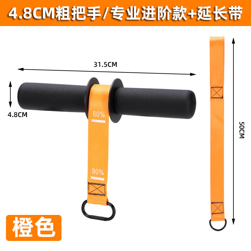 Orange / 48MM