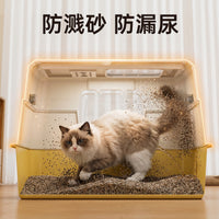 超大号全封闭式猫砂盆杀菌款除臭猫砂铲防外溅垫猫咪宠物用品批发