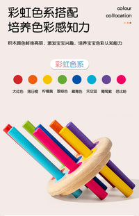 Wooden Color Sorting Cup Toy for Kids
