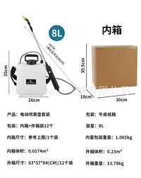 农用便携式喷雾器喷壶喷洒器打药机浇花充电手提雾化喷枪园艺工具