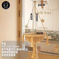 JoyCat木纹色猫墙吸盘玻璃太空舱猫爬架免打孔透明猫窝吊床宠物用