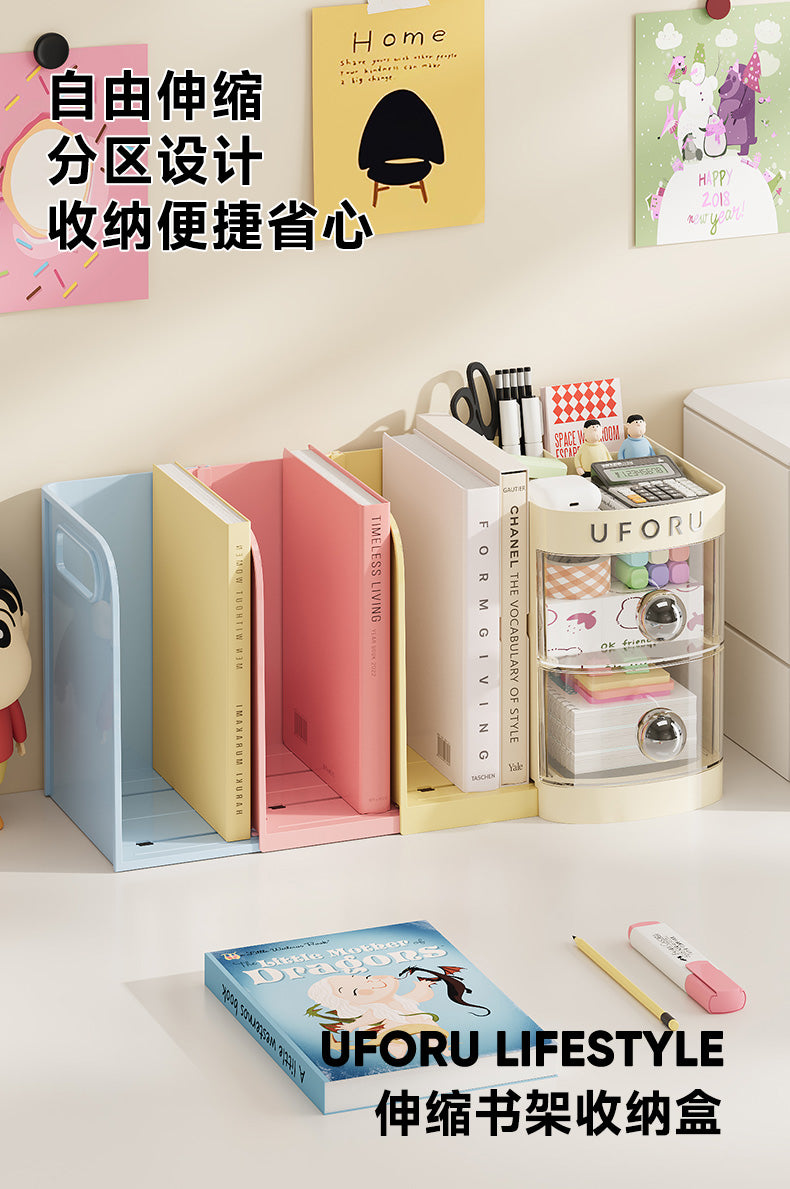 书立桌面书架整理收纳盒笔筒学生书桌置物架办公桌文件书本收纳架 多功能✅伸缩书立架+笔筒收纳盒【奶油黄】