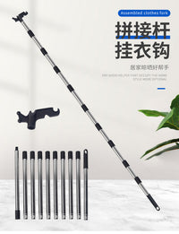 10节杆拼接杆晒衣挂衣杆挑衣服开窗户扇门拉杆彩灯悬挂布置氛围灯