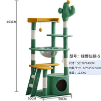 外贸仙人掌猫爬架猫窝猫树一体猫架子太空舱大型猫咪玩具猫跳台