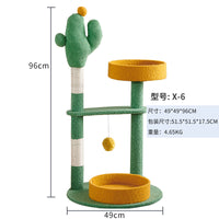 外贸仙人掌猫爬架猫窝猫树一体猫架子太空舱大型猫咪玩具猫跳台