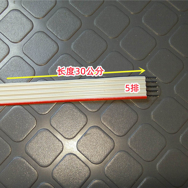 雅马哈电子琴专用键盘排线 有5排7排12排 线路扳连接排线乐器配件