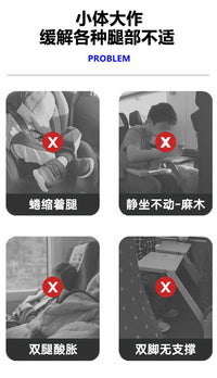 Inflatable Footrest Leg Rest for Car, Office, Travel, and Airplane Use