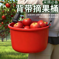 Thickened Plastic Picking Bucket with Shoulder Strap for Feed and Fertilizer, for Sweet Potato Seedlings, Backpack Style for Picking Fruits and Vegeta