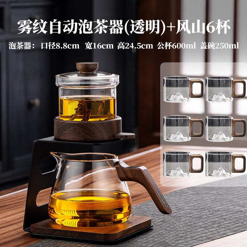 自动泡茶神器玻璃茶具套装2025新款家用高档轻奢办公室喝茶杯懒人
