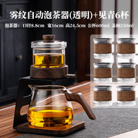 自动泡茶神器玻璃茶具套装2025新款家用高档轻奢办公室喝茶杯懒人