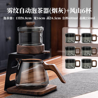 自动泡茶神器玻璃茶具套装2025新款家用高档轻奢办公室喝茶杯懒人