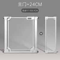 亚克力围栏楼梯护栏儿童安全门栏室内免打孔宠物栅栏透明玻璃挡板