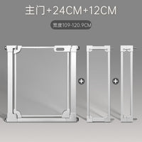 亚克力围栏楼梯护栏儿童安全门栏室内免打孔宠物栅栏透明玻璃挡板