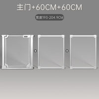 亚克力围栏楼梯护栏儿童安全门栏室内免打孔宠物栅栏透明玻璃挡板