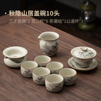 悟茶事汝窑功夫茶具套装家用喝茶陶瓷泡茶壶茶杯轻奢高档2025新款