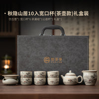 悟茶事汝窑功夫茶具套装家用喝茶陶瓷泡茶壶茶杯轻奢高档2025新款