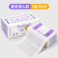 Petlimit狗狗捡屎袋宠物拾便袋加厚遛狗铲屎神器捡狗便猫屎垃圾袋