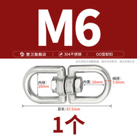 304不锈钢万向旋转环8字转环连接环链条扣环快速狗链索具配件宠物 A