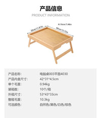 厂家现货带可折叠腿的竹制床托盘桌笔记本支架可用作电脑桌零食盘