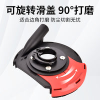 角磨机吸尘罩100型集尘防尘125切割机无尘180磨光机配件打磨护罩