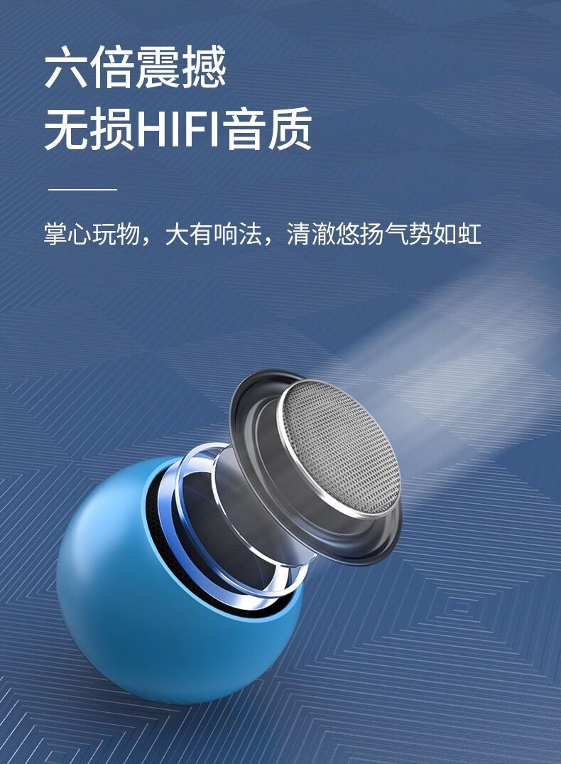 无线蓝牙音响插卡户外随身手机便携式车载小音箱迷你钢炮低音炮 金色【支持蓝牙+插卡】