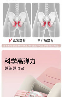 盆底肌训练器女家用产后凯格尔夹腿器臀腿塑形健身瑜伽球可调节阻