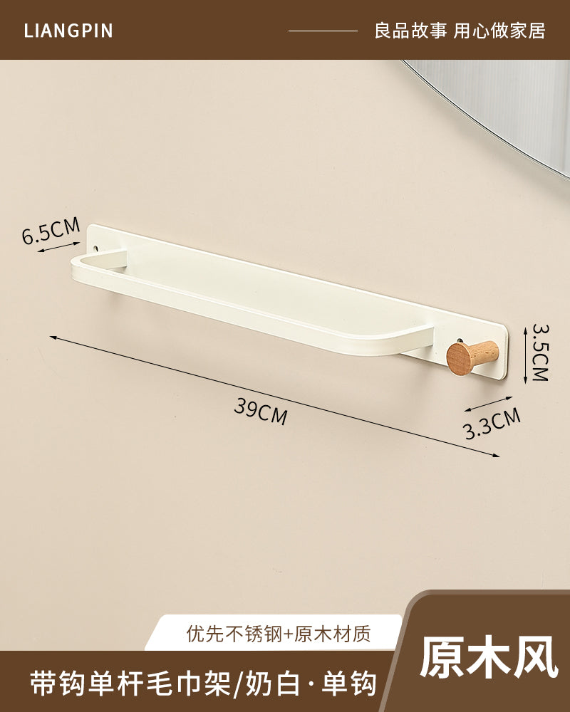 良品故事胡桃木毛巾架浴室卫生间中古风多功能浴巾带挂钩收纳挂杆