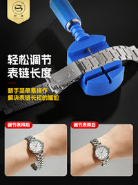 修表工具套装手表后盖机械表维修拆表带截表调节表链拆卸更换电池